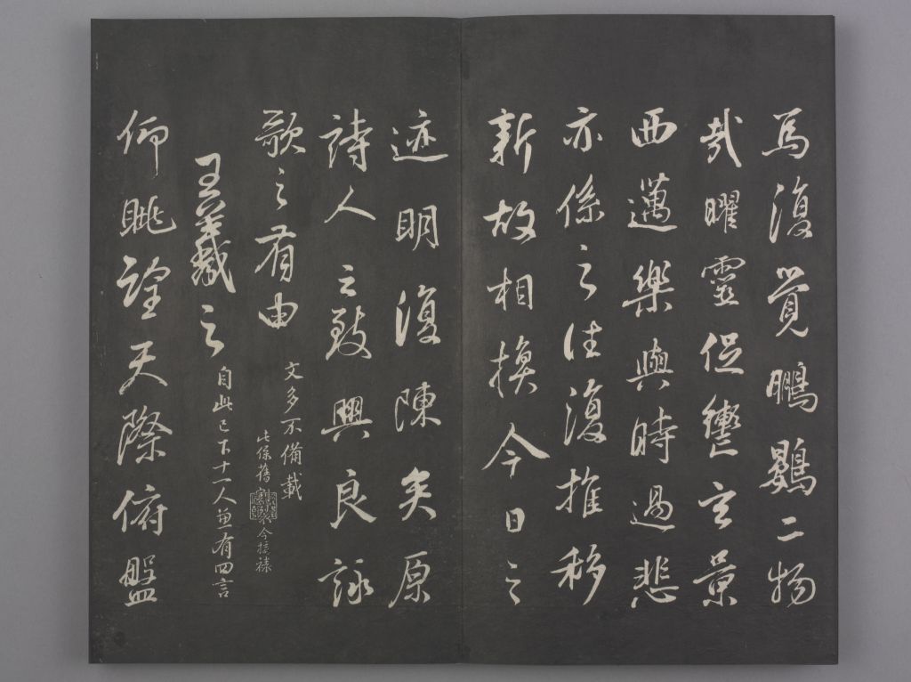 图片[10]-In the Qing Dynasty, Dong Qichang copied Liu Gongquan’s poem “The Eight Pillars of Orchid Pavilion”-China Archive